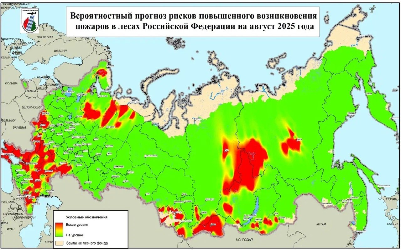 Риски возникновения пожаров возрастут в августе в Воронежской области в связи с теплой и сухой погодой. По данным ФБУ «Авиалесоохрана», превышение среднемноголетних значений параметров пожарной опасности на последний летний месяц прогнозируется на территории 41 региона России. Воронежцам напоминают, что пожарная обстановка во многом зависит от соблюдения правил безопасности гражданами в лесах и на прилегающих территориях, а также от оперативности обнаружения возгораний и их тушения.
