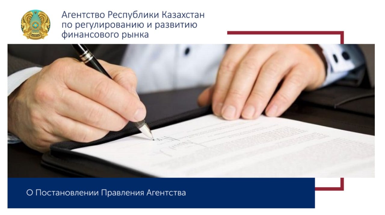 В Казахстане сократили срок действия банковских карт для нерезидентов до 12 месяцев  Агентство по регулированию и развитию финансового рынка Республики Казахстан  АРРФР  ввело новое ограничение: срок действия банковских карт, выпущенных для нерезидентов, теперь составляет не более 12 месяцев.  Ограничение направлено на минимизацию рисков, связанных с использованием банковских услуг в незаконных схемах, включая оборот наркотиков и цифровых активов.    Источник  Это касается оформлению новых карт. У россиян которые оформляли ранее карты  Фридом Финанс Банка или других банков - карты должны действовать до конца своего срока. Но а потом, если переоформлять то только на 1 год...    Недавно писал, что Т-Банк начал предлагать оформление карты белорусского банка.