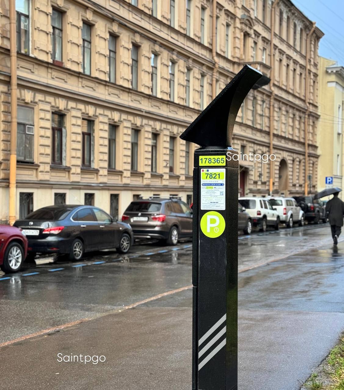 В Петербурге могут повысить стоимость парковки до 400 рублей в час.  Власти рассматривают возможность увеличения тарифа в местах, где нынешняя ставка не помогает разгрузить улицы, особенно в туристический сезон. Об этом сообщил замглавы комтранса Казаков.     – жми тут / Прислать новость  #спб #питер #Петербург