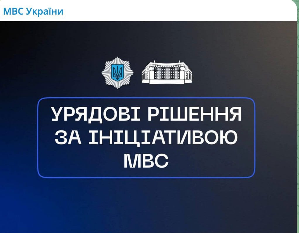 В Украине изменили правила обязательной эвакуации детей, сообщает МВД.  Если родители отказываются от обязательной эвакуации детей, ее будет осуществлять Нацполиция.  Детей будут забирать у родителей, а потом передавать органам опеки и попечительства.   Сайт "Страна"   X/Twitter   Прислать новость/фото/видео   Реклама на канале   Помощь