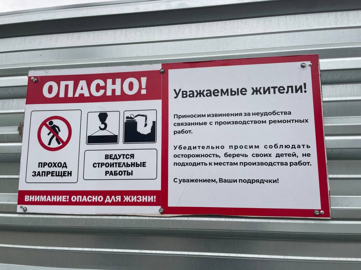 Капремонт реабилитационного отделения детского санатория "Мечта" в Липецкой области сделают за 91 млн рублей Аукцион на капитальный ремонт отделения реабилитации с жилым корпусом на 90 койко-мест в липецком областном детском санатории «Мечта» в селе Капитанщино выиграло ООО «СКД». Информация об этом опубликована на сайте госзакупок. ↗ Прислать новость Подписаться