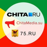 Аватар Телеграм канала: Чита. Новости Забайкалья