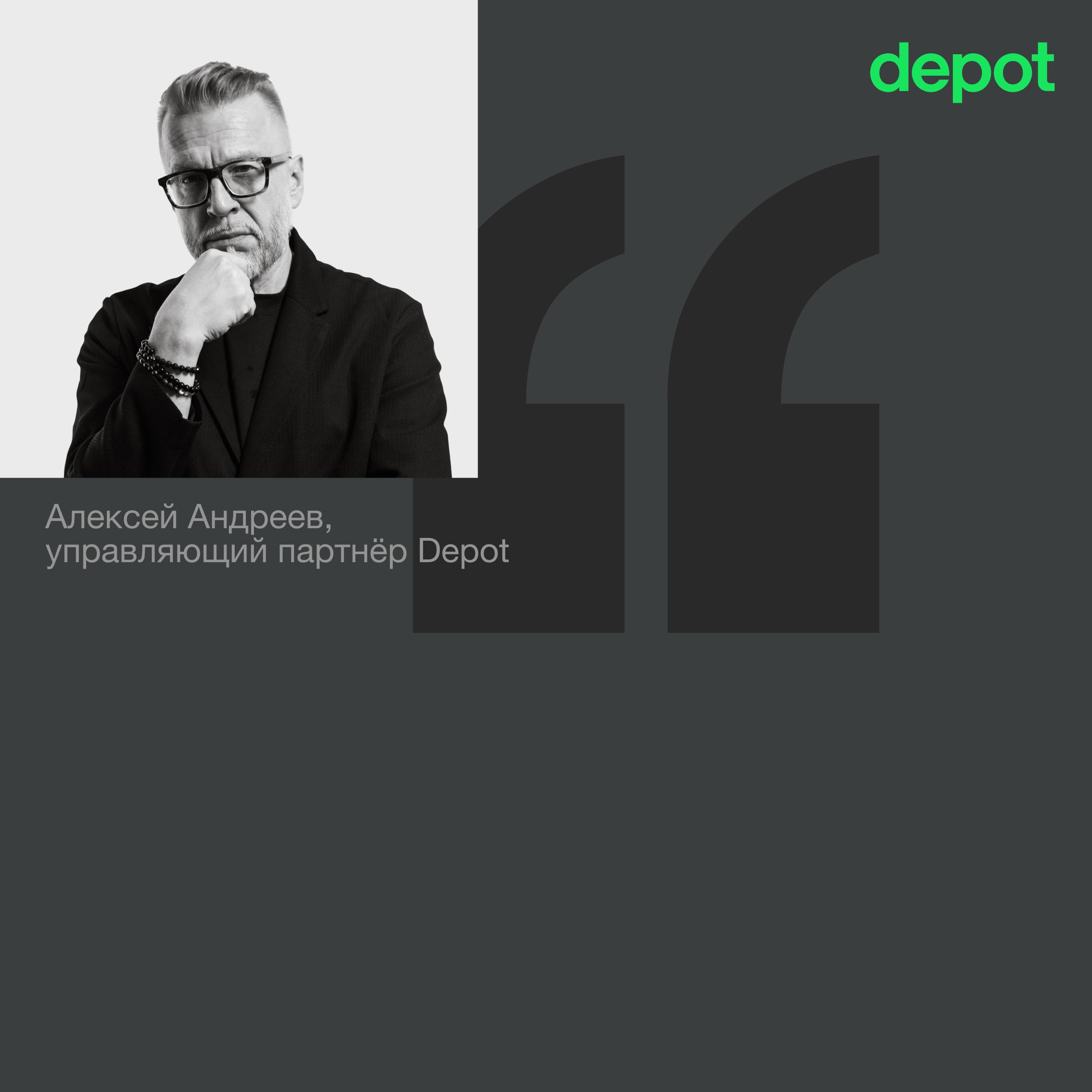 Pantone объявил цвет года а радио Monte Carlo собственный бренд одежды Как сообщает газета Ведомости Monte Carlo запускает премиальный бренд одежды Monte Carlo est 2025 спорт шик мужские и женские коллекции которые планируется продавать через Golf Market Спорт Мода Русские сезоны а дальше Lamoda На запуск уже вложили около 80 млн впереди детская линейка и одежда для спорта Весь сок в другом это не просто мерч а попытка построить вокруг радиостанции полноценную продуктовую экосистему для своей аудитории людей с высоким доходом и привычкой к тому самому уровню сервиса и стиля Корреспондент газеты Ведомости взял комментарий управляющего партнёра брендингового агентства Depot Алексея Андреева Прежде всего надо понимать что сегодня любое значительное маркетинговое событие будь то запуск нового бренда коллаборация или рекламная кампания не рождаются на пустом месте Российский потребительский рынок сформирован давно конкуренция высокая и каждое событие результат серьезной стратегии основанной на предпосылках В случае с появлением фэшн бренда Монте Карло этих предпосылок было предостаточно Полный комментарий Алексея читайте тут Подписывайтесь на Depot depot expert