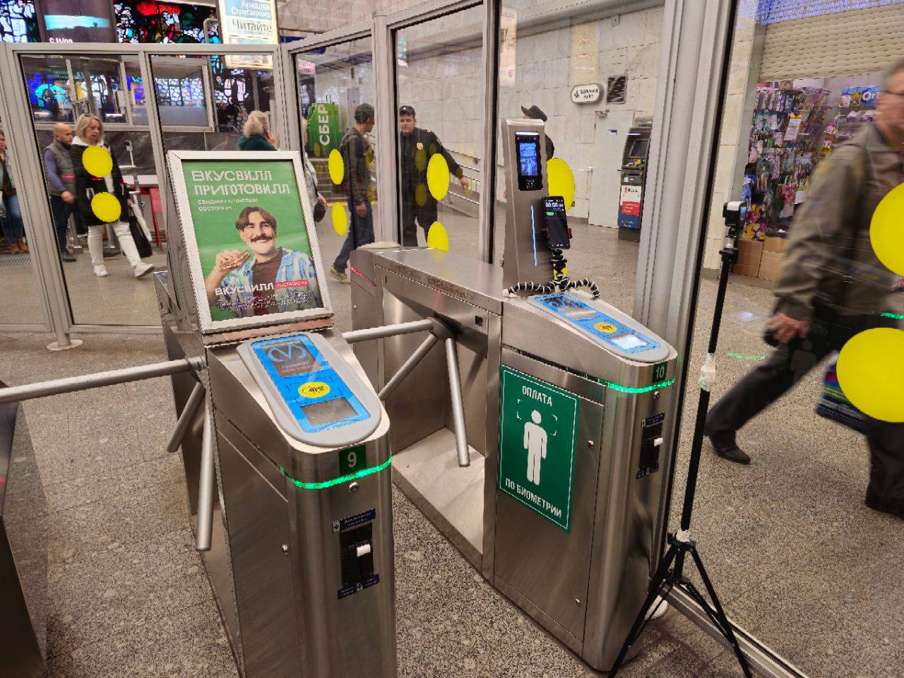 В петербургском метро протестировали оплату проезда по лицу Главный плюс проход без карты и телефона систему проверили в тестовом режиме Транспорт без пафоса биометрия подбирается к турникетам