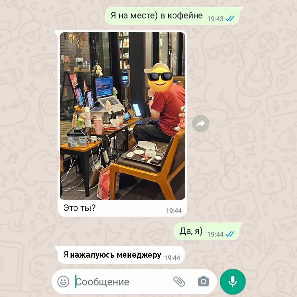 В корейском Starbucks запретили приносить с собой офисное оборудование — принтеры, удлинители и перегородки для столов.  Раньше удалёнщики обустраивали себе полноценный офис, брали мало напитков и сидели по несколько часов  А что ещё случилось?