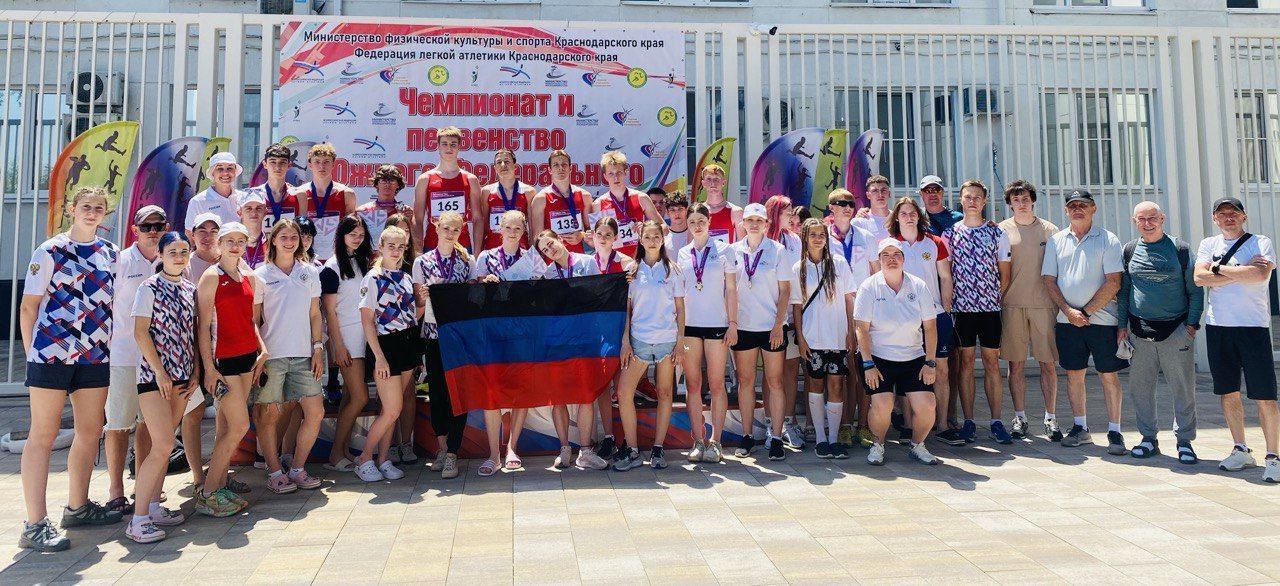 Третий день чемпионата и первенства Южного Федерального округа по лёгкой атлетике принес сборной ДНР четыре комплекта наград в эстафетах - золото и бронзу. Фото: Министерство спорта и туризма ДНР