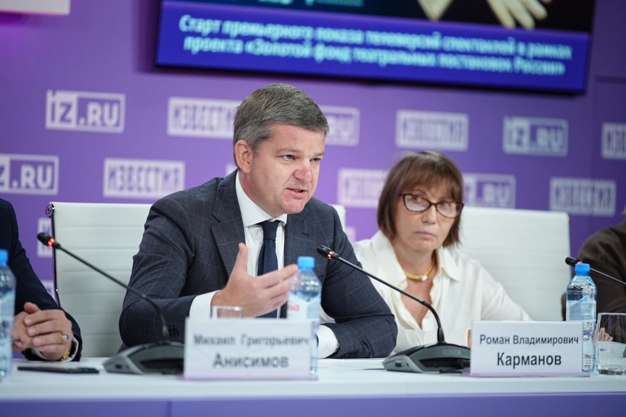 В России при поддержке Президентского фонда культурных инициатив начинаются телепоказы спектаклей отобранных в Золотой фонд театральных постановок России Увидеть одни из лучших спектаклей отечественных театров теперь смогут все жители страны Подписывайся на Культурную волну