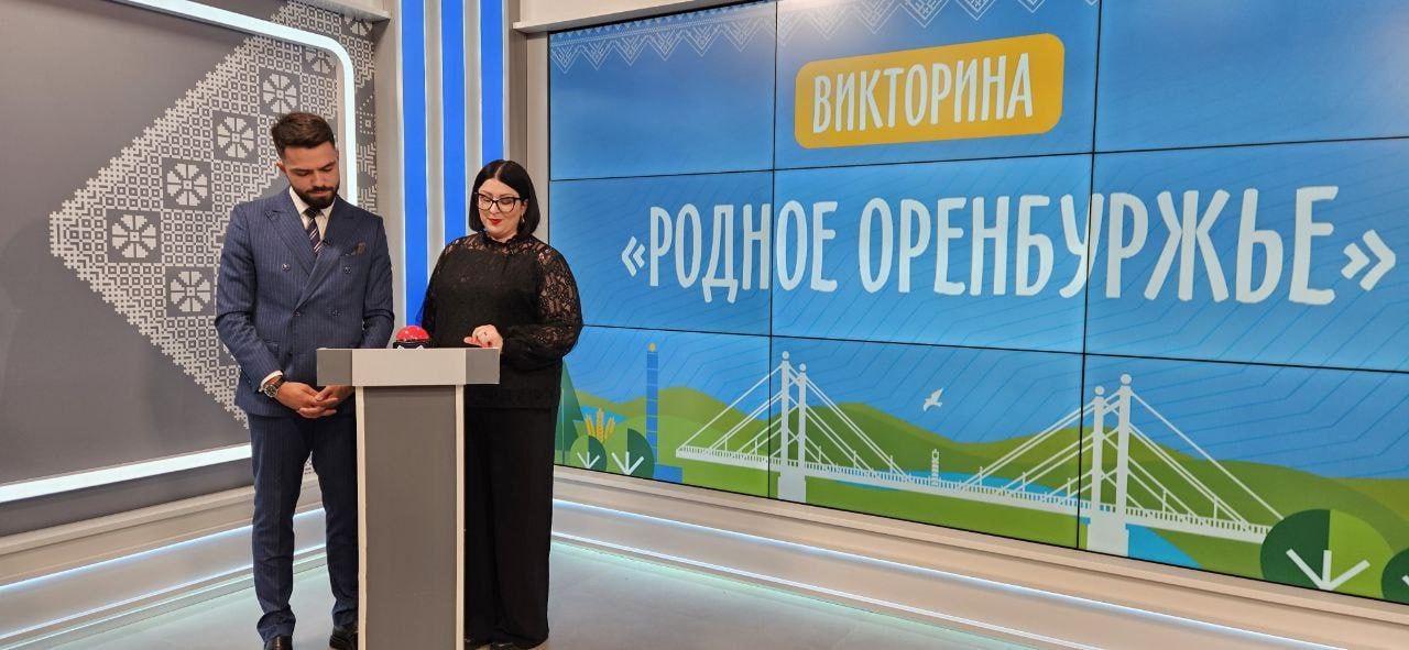 Оренбург Медиа Разыгрывают миллион где смотреть итоги викторины Родное Оренбуржье 13 сентября в прямом эфире подведут итоги викторины Родное Оренбуржье На оренбургском телевидении назовут имена еще семи обладателей суперприза в миллион рублей Участники розыгрыша определились накануне Ими стали совершеннолетние оренбуржцы которые 12 сентября зарегистрировались у волонтера возле избирательных участков Для участия в розыгрыше нужно было ответить на вопросы викторины на сайте vmeste280 com и оставить свои контактные данные Вчера стали известны имена троих обладателей суперприза Розыгрыш остальных семи суперпризов по миллиону рублей а также других призов пройдет сегодня 13 сентября   Где смотреть   orenburg media p 498779 Оренбург подробнее на канале Оренбург Медиа