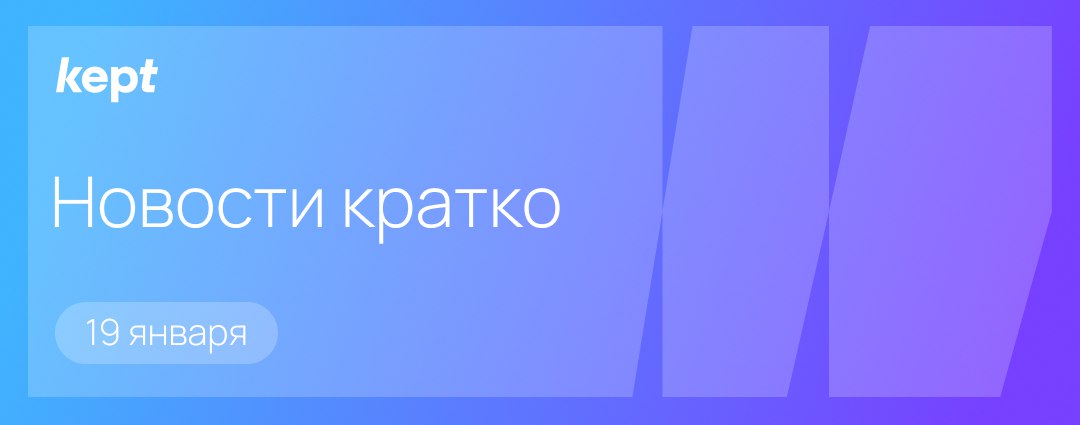Федеральный бюджет в 2025 году исполнен с дефицитом 2 6 ВВП ФНС предложила изменить очередность платежей при банкротстве Минфин и ФТС изменят порядок распределения подаваемых бизнесом электронных деклараций Минфин предлагает освободить от налога на прибыль операции по приобретению и передаче акций международных компаний в рамках программ мотивации сотрудников Верховный суд планирует обобщить практику по ряду направлений в т ч по налогообложению имущества и применению таможенного законодательства ФНС запустила сервис Мой ОКВЭД Иран освободил от подоходного налога граждан с доходами ниже 275