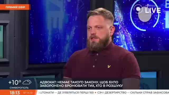 Проблемы с бронированием сотрудников оборонных предприятий: жалоба Валерия Боровика