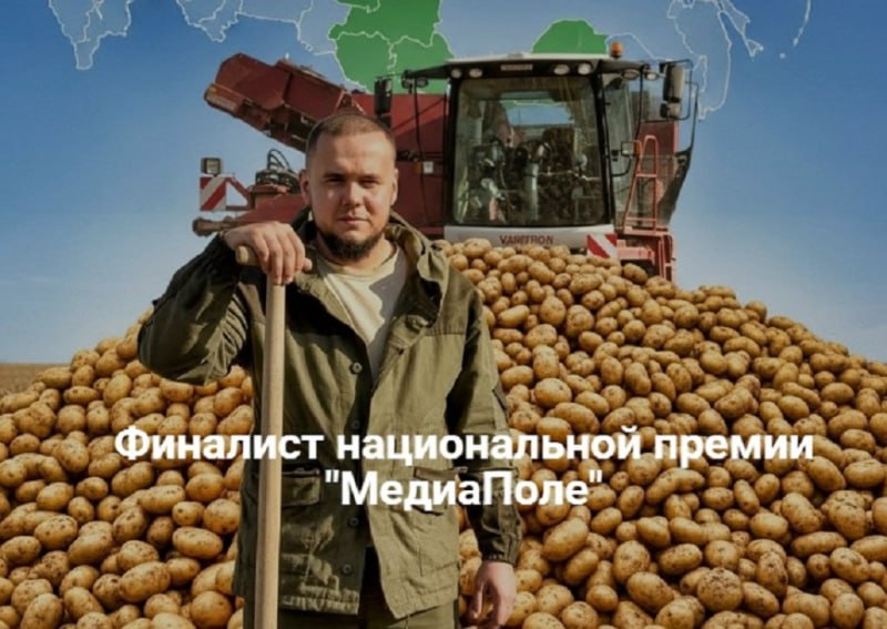 Студент Костромской ГСХА Сергей Аверин вышел в финал национальной аграрной премии МедиаПоле Это уже второй представитель региона который поборется за победу в престижном конкурсе Минсельхоза России Сергей аспирант КГСХА и агроном компании Костромской картофель Он активно ведёт профессиональный блог о сельском хозяйстве делясь опытом и закулисьем аграрной жизни Именно за такой вклад его и отметили эксперты премии Финалист поблагодарил жюри за доверие и подчеркнул что успех это результат работы всей команды и поддержки близких Ранее в финал прошла и выпускница Школы фермера КГСХА Юлия Шалимова блогер Фермер в юбке Теперь от Костромской области на федеральном уровне выступают сразу два участника Финал МедиаПоля пройдёт в Москве с 28 ноября по 1 декабря Победителей выберут в номинациях для лучших публикаций телесюжетов и блогов о сельском хозяйстве