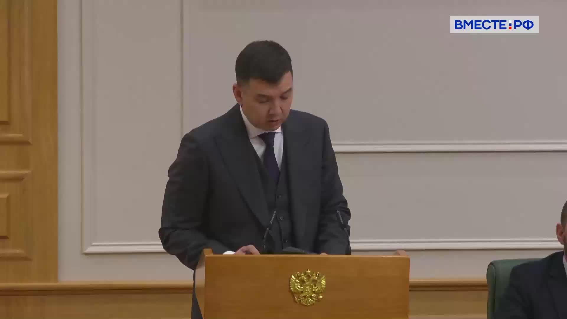 Заседание Совета Федерации обсудило развитие лесного комплекса и поддержку отрасли