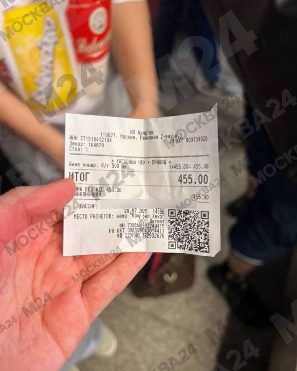 Золотую воду начали продавать во Внуково. На фоне массовых задержек рейсов предприимчивые торговцы предлагают пассажирам воду по 455 рублей за бутылку Прямой эфир