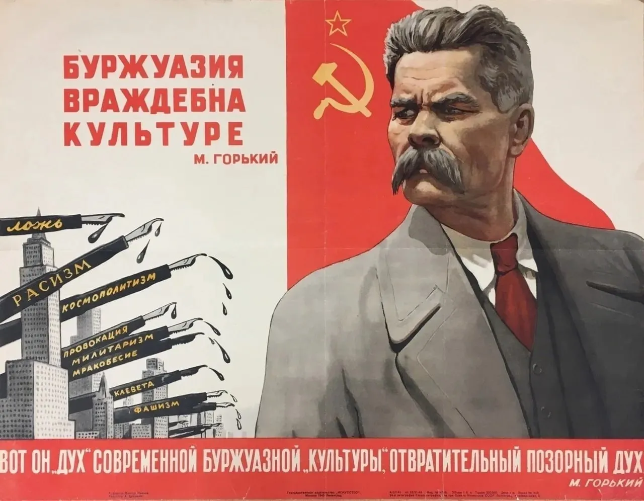 Суд в России отказался считать экстремизмом высказывания о ненависти к буржуазии Полиция выявила в соцсети на странице студента из Комсомольска на Амуре песню малоизвестной группы И Р О К Е З Проведенная экспертиза показала что в тексте композиции содержится негативная оценка группы лиц обозначенной как буржуазия следует из материалов дела с которыми ознакомились РИА Новости Как указывается в материалах студент вину не признал и пояснил что просто любит музыку ему понравился ритм песни О том что текст песни носит экстремистский характер даже не задумывался отмечается в документах Суд оценив доводы пришел к выводу что понятие буржуазия не имеет законодательного или иного нормативного закрепления носит лишь историческое значение   Telegram MAX Читать эксклюзив