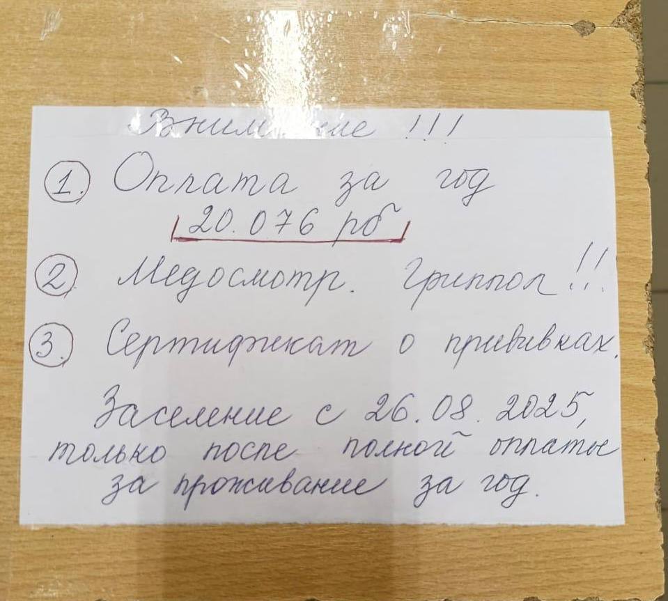 Студенты СВФУ выразили обеспокоенность порядком оплаты общежития В социальных сетях и мессенджерах распространилась информация о том что студентов СВФУ якобы заставляют оплачивать проживание в общежитии сразу за весь учебный год сумма составляла около 20 тысяч рублей Сообщения вызвали волну обсуждений среди студентов и их родителей В пресс службе университета уточнили что ситуация возникла из за ошибки сотрудников общежития Некоторые коллеги переволновались и неверно донесли порядок оплаты Такое бывает даже у опытных Но не переживайте меры уже приняты все разъяснения даны Они также подчеркнули что обязательной годовой предоплаты за проживание в общежитии нет Студентов призвали при возникновении любых вопросов обращаться напрямую через официальные каналы ulusmedia