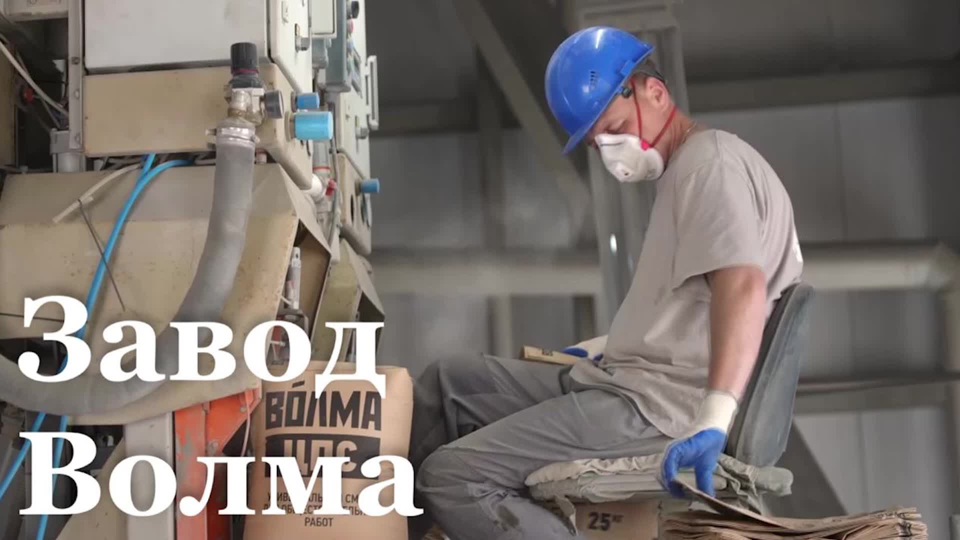 Луганский завод модернизирует оборудование для увеличения производства