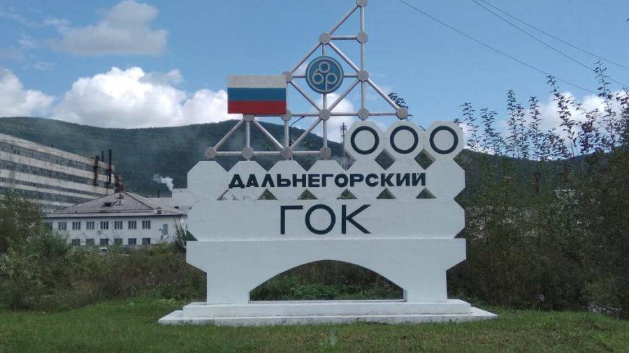 В Приморье возобновят производство стратегического сырья  С сентября на базе Дальнегорского ГОКа начнут снова выпускать борный ангидрид — важный компонент для высокотехнологичных отраслей.  Он применяется при производстве боросиликатного стекла, сплавов, а также в химической и термической обработке металлов.    Оборудование уже смонтировано, персонал проходит обучение. Проект реализует российский холдинг, специализирующийся на химпродукции.    Источник: ОТВ Прим / РБК Приморье