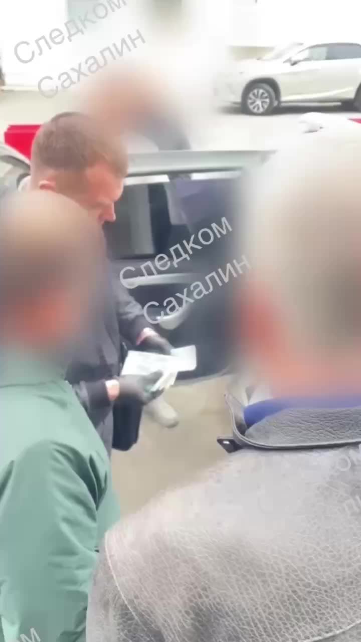 Сотрудника Ростехнадзора на Сахалине обвинили во взятке в 50 тысяч рублей