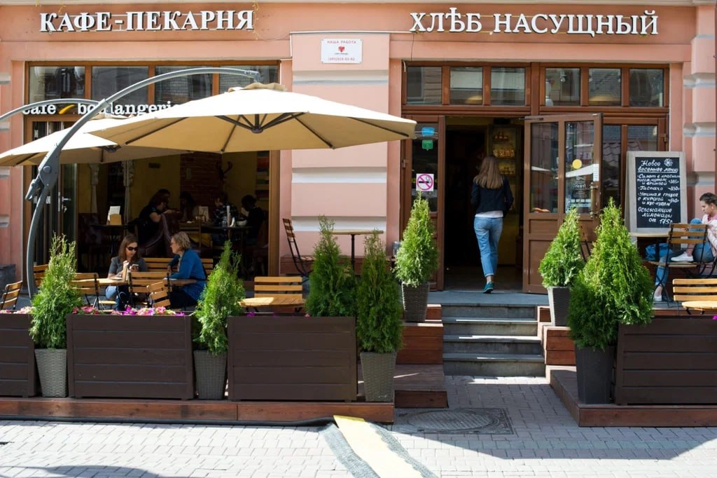 Сеть пекарен Хлеб насущный полностью закрылась из за долгов в 60 млн рублей Последняя точка на Арбате прекратила работу Закрытия начались в ноябре несмотря на планы по расширению в июле