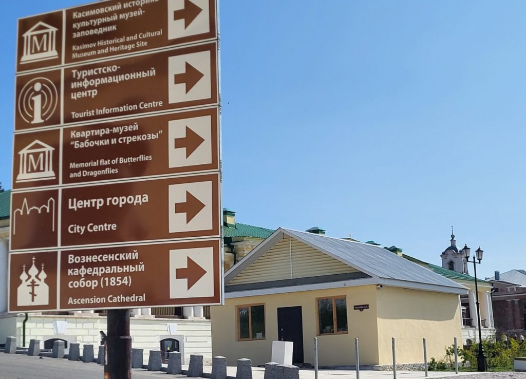 В Касимове приступили к подготовке празднования 875 летия города До праздника еще полтора года а подготовка к нему уже началась Об этом вице губернатор Артем Бранов сообщил в ходе общения с журналистами в рамках проекта Час с зампредом Город готовится У касимовцев большие планы На празднике будет много креатива и сюрпризов Мне как куратору Касимовского муниципального округа важно подготовить город с точки зрения благоустройства Хочется привести в порядок Соборную площадь выполнить максимальный объем работ по набережной завершить все наши уличные объекты Мечтаем в 2027 году начать строительство ледовой арены Мне кажется лучшим подарком для жителей Касимова и туристов будет красивый благоустроенный город Для нас это приоритетная задача Подготовка уже началась и я верю что свое 875 летие Касимов отпразднует достойно сказал Артем Бранов Вячеслав Астафьев Фото автора