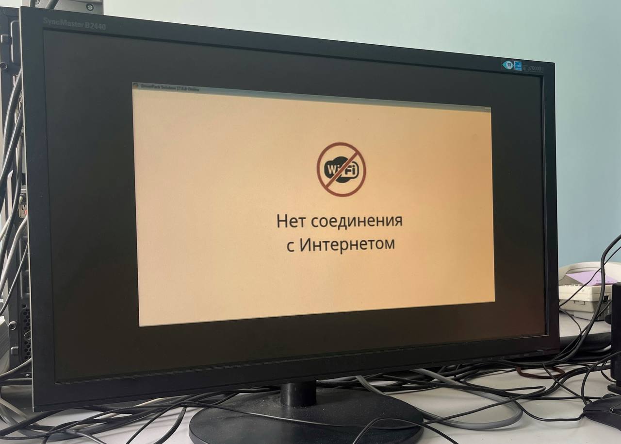 Сегодня утром самарцы вновь столкнулись с отсутствием интернета  Соединения нет в исторической, центральной части города, а также в промышленной зоне.  Горожане отметили отсутствие интернета у ряда крупных федеральных провайдеров. Проблемы возникли и при использовании популярных приложений для общения, сервисов доставки еды, услуг такси и финансовых организаций. В некоторых районах Самары наблюдались даже случаи полного отсутствия интернета.   : ГТРК Самара