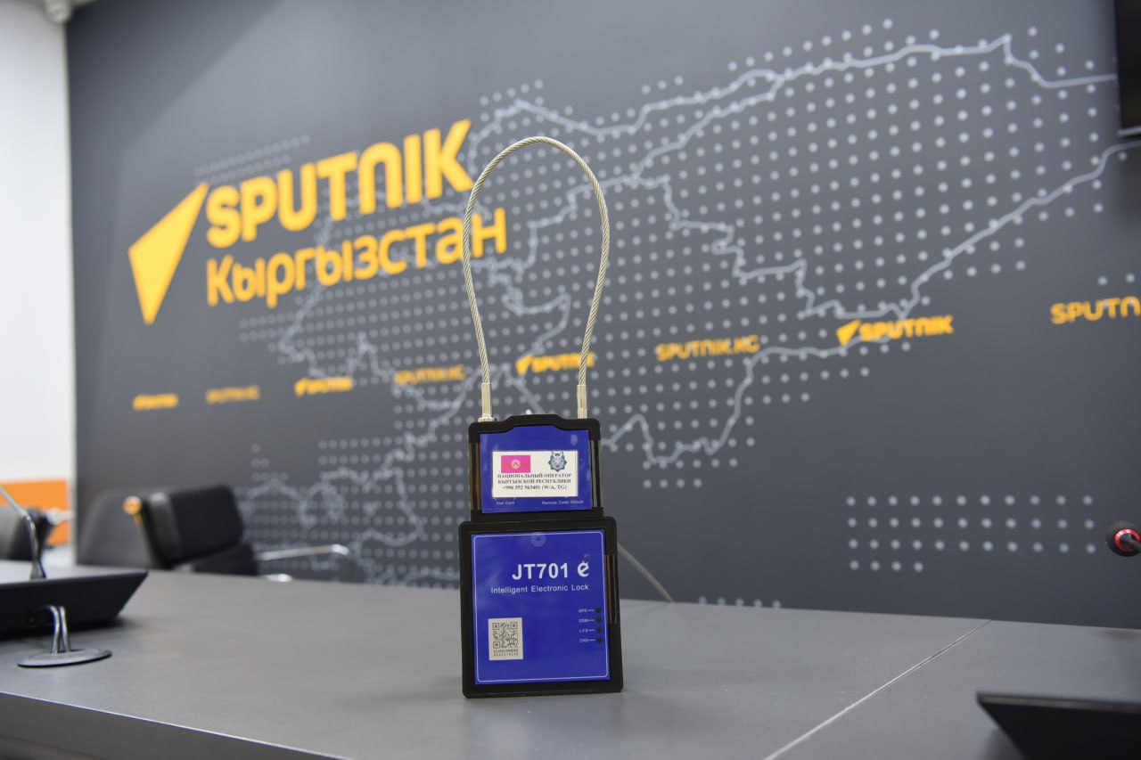 11 февраля в Кыргызстане и других странах ЕАЭС начнут использовать навигационные пломбы на фото Для чего они нужны и какие имеют плюсы рассказал представитель национального оператора ОАО Государственная таможенная инфраструктура Пока речь о перевозках алкоголя и табачной продукции Иными словами это умный замок с GPS трекером и различными датчиками То есть фактически полноценный бортовой компьютер который в режиме реального времени показывает местоположение и скорость транспорта Если пломбу вскрывают или с машиной происходит что то не то она моментально передает сигнал рассказал Игорь Петрухин в эфире радио Sputnik Кыргызстан Он отметил что проект поможет решить несколько задач  сделать грузоперевозки более прозрачными и помочь устранить серый транзит и контрабанду  снизить вероятность кражи груза  ускорить доставку так как транспорт постоянно контролируется поэтому будет меньше проверок Sputnik Kyrgyzstan