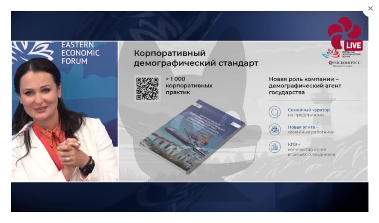 Работодатели должны отслеживать рождаемость сотрудников, считает Татьяна Буцкая