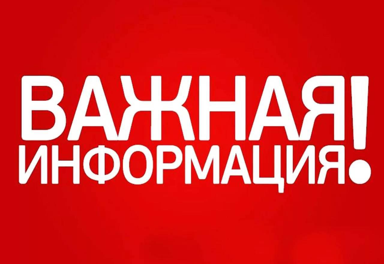 С 8 июля планируется временное ограничение движения на трассе Бахчисарай – Ялта С 8 июля 2025 года на автомобильной дороге Бахчисарай – Ялта вводится временное ограничение движения транспорта на участке км 26+100 – км 42+700. Причина перекрытия: проведение строительно-монтажных работ по реконструкции и возведению сооружений инженерной защиты дорожного полотна. Ограничение будет действовать на весь период производства работ. Автомобилистам рекомендуется заранее выбирать альтернативные маршруты следования.