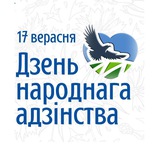 МОЗЫРЬ NEWS