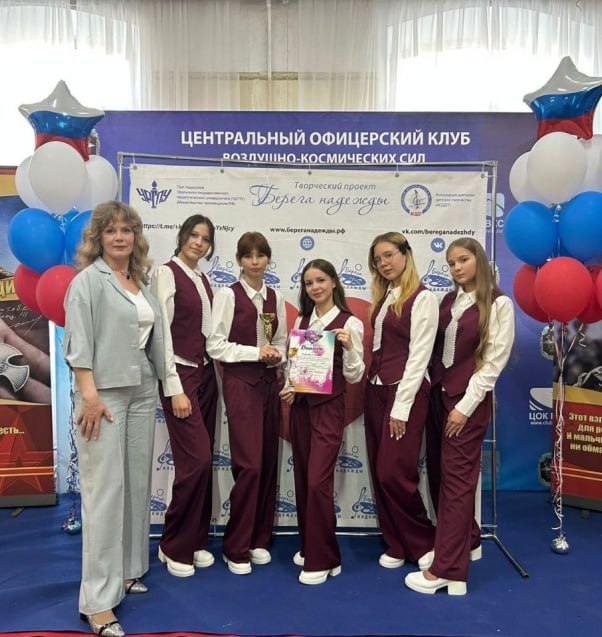 Участницы детского ансамбля «Веснушки» из Забайкалья победили на международном конкурсе «Гранд-премия» проекта «Берега надежды»  Ансамбль был создан в городе Балей, работает в доме культуры «Горняк» с 2015 года. В нём поют семь школьниц от 13 до 18 лет.    Забайкалок пригласили в столицу России на финал конкурса после занятого второго места в отборочном в городе Красноярске. Вокалисток оценивали члены жюри, среди которых были актёр театра и кино Сергей Гамов, а также певец и композитор Константин Легостаев. Девушки выступили с номером «Чарли».    Организаторы финала конкурса в Москве пригласили артистов из Забайкалья – единственных из Дальнего Востока – выступить на главной сцене вместе с участниками из Южноуральска, Новороссийска, Санкт-Петербурга, Пермского края и Калининградской области.    Подписывайтесь: