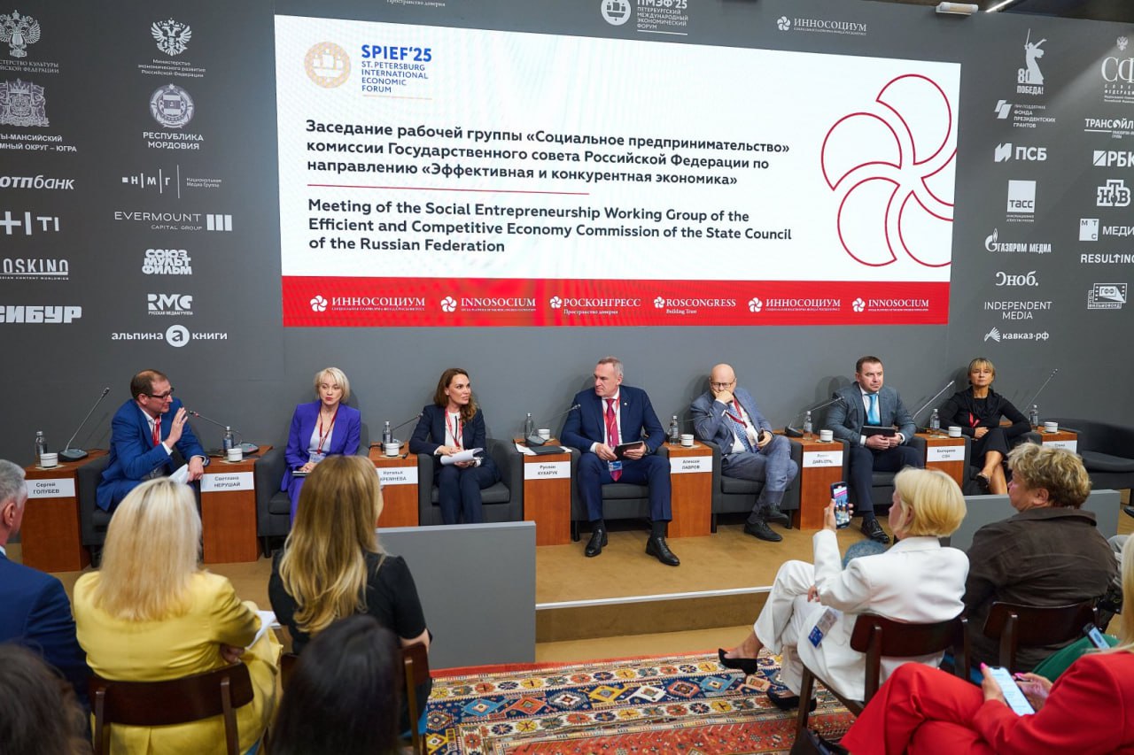 Руслан Кухарук на ПМЭФ-2025 провел заседание рабочей группы по социальному предпринимательству Реализацию системы поддержки социальных предпринимателей обсудили сегодня федеральные эксперты в ходе выездного заседания рабочей группы «Социальное предпринимательство» комиссии Госсовета РФ по направлению «Эффективная и конкурентная экономика». Заседание состоялось сегодня в рамках деловой программы Петербургского международного экономического форума. Югра является одним из лидеров среди регионов России в сфере развития социального предпринимательства. Поэтому дискуссию по этой теме было доверено открыть именно губернатору автономного округа Руслану Кухаруку. Глава региона обратил внимание, что этот сектор приковывает пристальное внимание не только региональных и федеральных органов власти, но и институтов поддержки предпринимательства. «Ведь эта работа ориентирована на сегмент экономики, который сегодня помогает реализовывать задачи, стоящие перед органами власти и государственными учреждениями», — сказал Руслан Кухарук. Эксперты отметили, что Югра многие годы задавала тренды и шла на шаг впереди остальных регионов в развитии социального предпринимательства. Губернатор объяснил, как регион сумел реализовать эту важную задачу. «Мы уделяем особое внимание регулированию этого сектора и расширению мер поддержки, пытаясь дополнить и донастроить те инструменты, которые созданы на федеральном уровне с учетом специфики региона. Мы дополнили имеющийся перечень видов деятельности социальных предпринимателей девятью новыми позициями, что позволило многим рассчитывать на особые меры поддержки», — заметил Руслан Кухарук. Он обратил внимание, что официально включены в окружной реестр 408 предприятий среднероссийский показатель — 126 , но фактически организаций, оказывающих социальные услуги населению, в разы больше. Также глава региона подчеркнул, что все больше субъектов серьезно включаются в эту работу не ради высоких рейтингов, а для реального развития сектора социальных услуг. Поэтому сейчас сделана ставка на расширение перечня услуг, которые будут включены в сферу социального предпринимательства. Если в 2016 году их было 11, то сегодня таких видов услуг уже 57. А общий объём средств, которые направляются из окружного бюджета на их оказание, уже составляет 3,5 миллиарда рублей. Кроме того, эксперты изучили предложения по созданию единого бренда — знака для социальных предпринимателей. «Эта инициатива давно была озвучена. Думаю, настало время подойти непосредственно к ее реализации», — заметил Руслан Кухарук. Подробнее читайте тут!