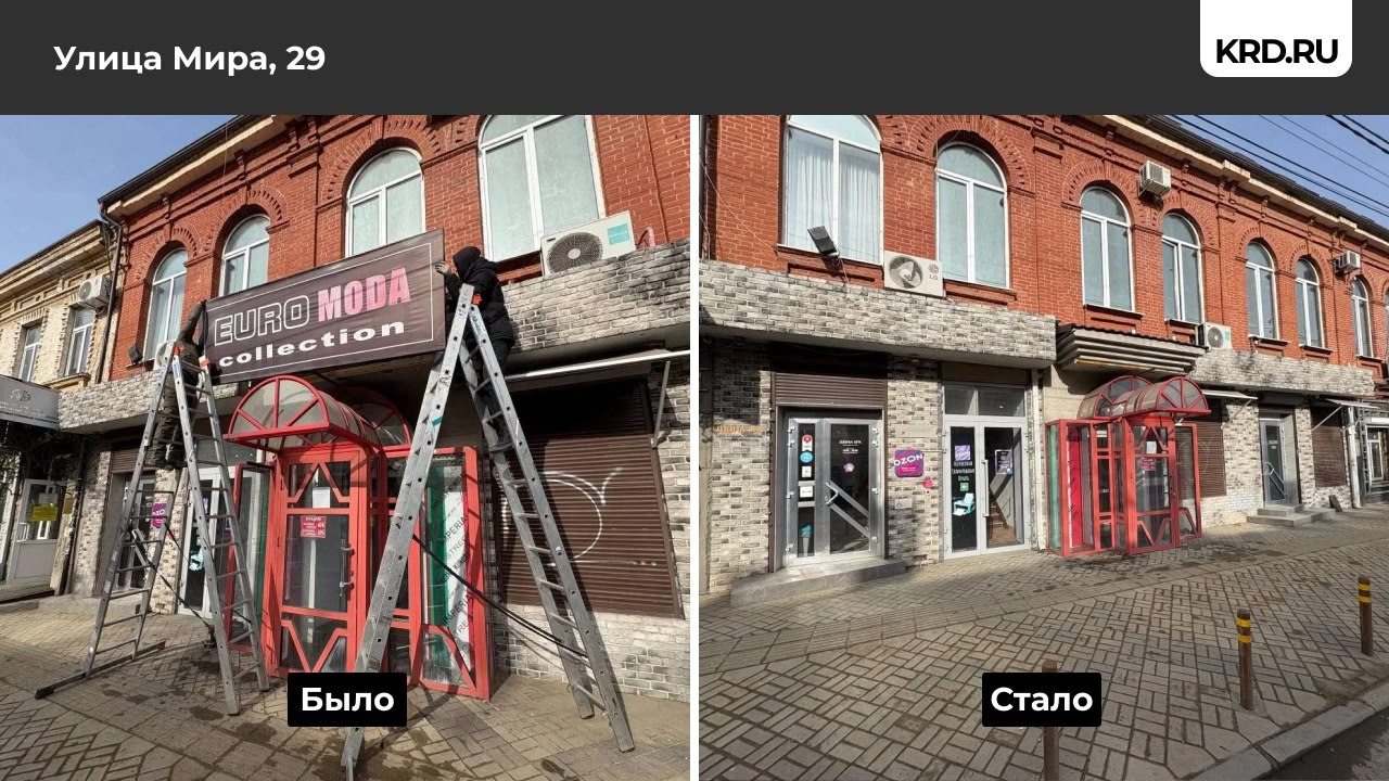 В Краснодаре начали демонтировать уличные вывески на иностранных языках Сотрудники управления муниципального контроля сняли первые 39 вывесок Только на ул Мира ул Красной и ул Ростовское Шоссе от ул Зиповской до ул Петра Метальникова предстоит демонтировать более 1000 конструкций сообщает мэрия Отмечается что в центре города выявлено более 3500 не соответствующих Правилам информационных конструкций На них разместили уведомления о необходимости устранения недостатков На устранение нарушений у предпринимателей есть 15 дней с момента размещения уведомлений Если они этого не сделают будут изданы постановления администрации города о демонтаже Конструкции снимут и переместят на стоянку ответственного хранения на ул Жигулёвской Выписывают ли на владельцев неправильных вывесок штрафы не уточняется свои фото видео и истории присылайте нашему боту prostokrd bot Подпишись на наш канал в Telegram MAX