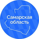 Самарская область