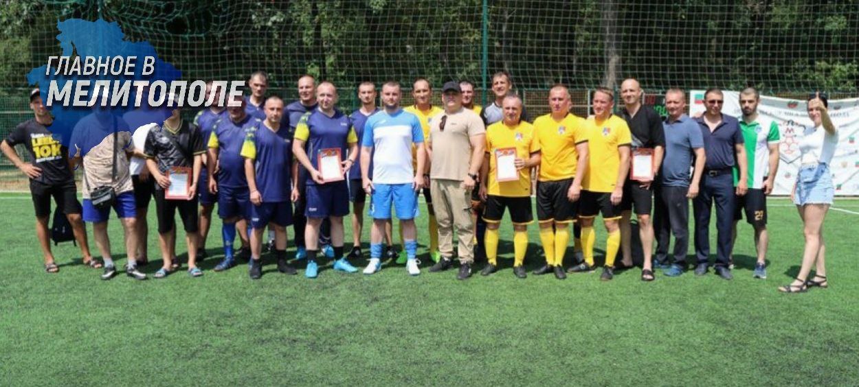 Футбольная команда Минспорта Запорожской области заняла первое место на спартакиаде госслужащих Команда Министерства спорта и туризма Запорожской области заняла первое место в соревнованиях по мини-футболу на спартакиаде, посвященной 80-летию Победы в Великой Отечественной войне. Об этом сообщает пресс-служба спорткомплекса «Южный» в интервью корреспонденту ЗАН. По итогам матчей, проведенных в Мелитополе, первое место досталось команде Минспорта, второе заняли представители Минобразования, а третье место заняла команда Куйбышевского муниципального округа. Все победители были награждены грамотами и медалями за свои достижения.