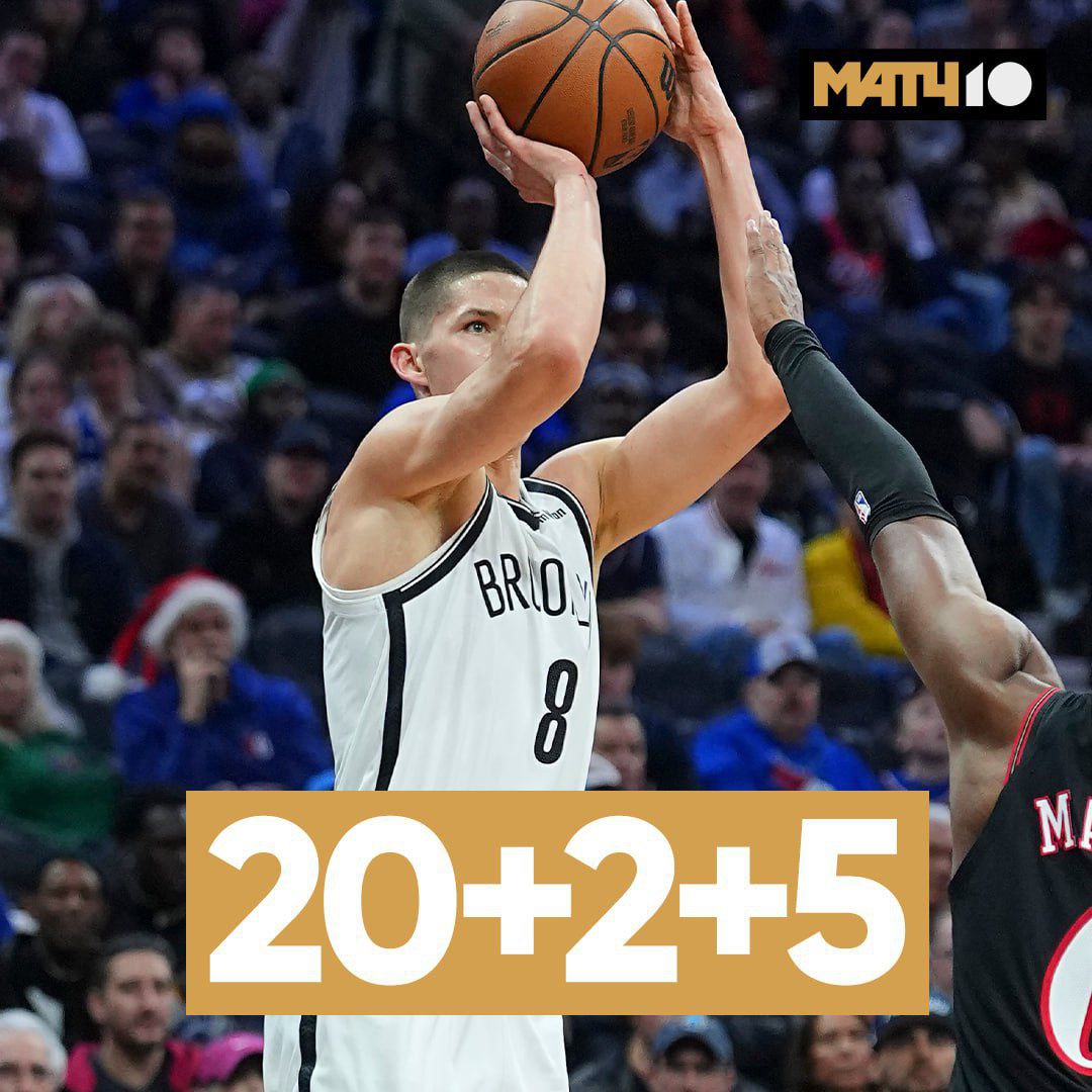 Не переживай за Дёмина в НБА Он снова сияет Егор принёс Бруклину 20 очков в матче с Филадельфией Итог победа 114 106 Россиянин провёл на паркете 33 минуты рекорд в сезоне Нашему баскетболисту доверяют всё больше А нам с match basket dunk приятно