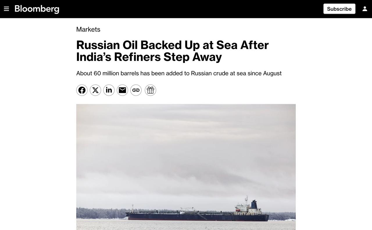 В море скопилась нераспроданная российская нефть из за резкого отказа Индии от поставок В декабре поставки российской нефти в индийские порты упали до 1 2 млн баррелей в сутки что является самым низким показателем за более чем три года При этом в январе они упали еще сильнее Сейчас в море зависло около 140 млн баррелей российской нераспроданной нефти В самой Индии подтвердили что сократили закупки из РФ на 28 с пиковых значений т к появились новые источники поставок Канада и США Ожидается что сокращение поставок будет происходить и дальше Bloomberg finlock