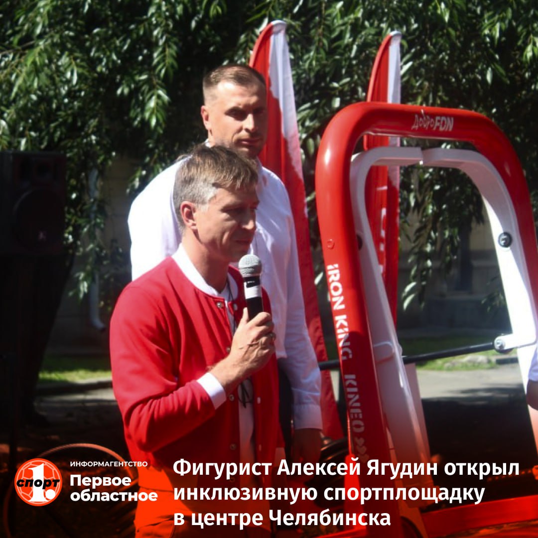Площадка оснащена специальными тренажерами, на которых могут заниматься люди с инвалидностью, в том числе и участники спецоперации. Оборудовать такую площадку удалось в рамках благотворительного проекта «Вызов» и соглашения, которое ранее заключили правительство региона и представители компании «Фонбет».    «Мы видим, что адаптивные виды спорта в России успешно развиваются, будем и дальше развивать это движение. Совместно с Центром по адаптивным видам спорта и нашими общественными организациями, будут организованы тренировочные занятия по специальным программам, которые помогут адаптироваться в том числе ребятам, которые вернулись с СВО», — сообщил Станислав Мошаров.