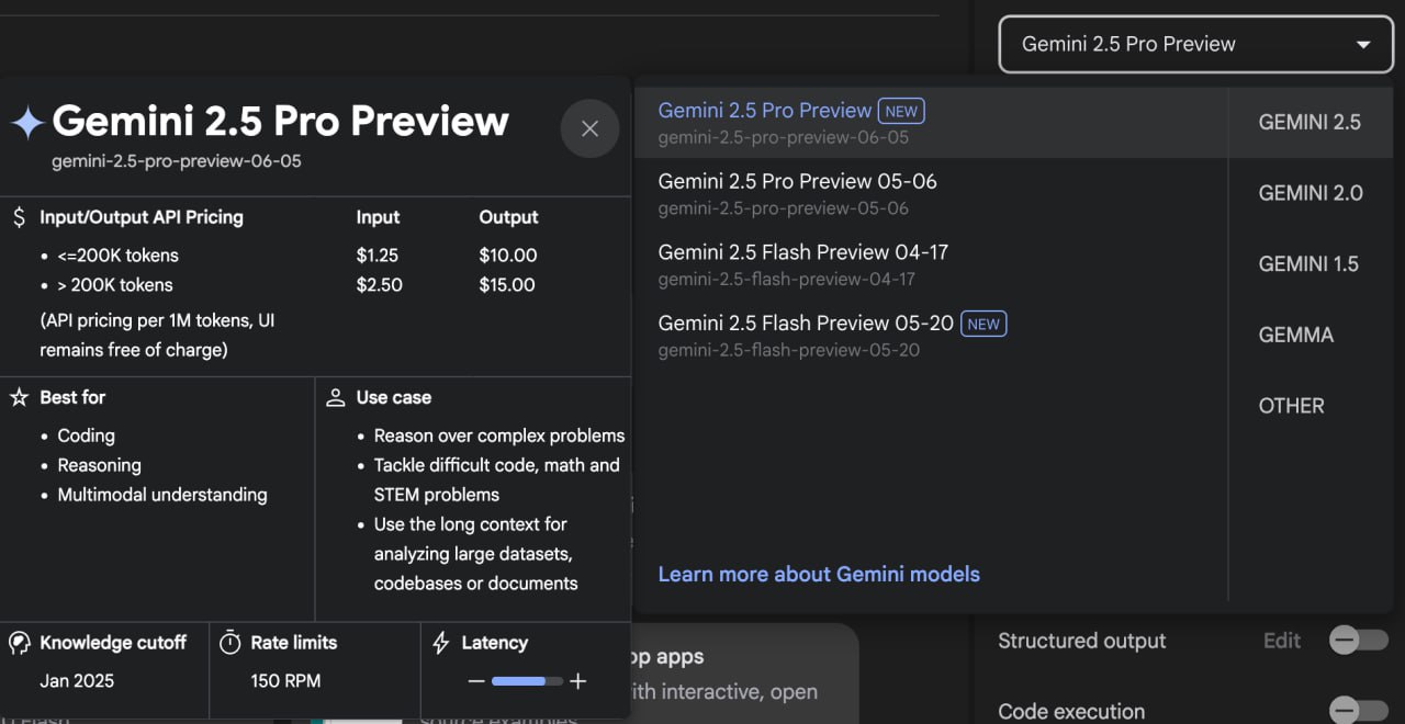Gemini 2.5 Pro получил крутое обновление и теперь модель уверенно превосходит OpenAI o3 в логических задачах, STEM-дисциплинах и программировании ⌨   Из интересных фишек: в Pro-версии теперь можно настроить thinking budget — чем больше токенов вы выделите, тем дольше модель будет «размышлять» над ответом, но тем качественнее будет результат.  Уже можно попробовать бесплатно в AI Studio.  INCUBE.AI   ПОДПИСАТЬСЯ