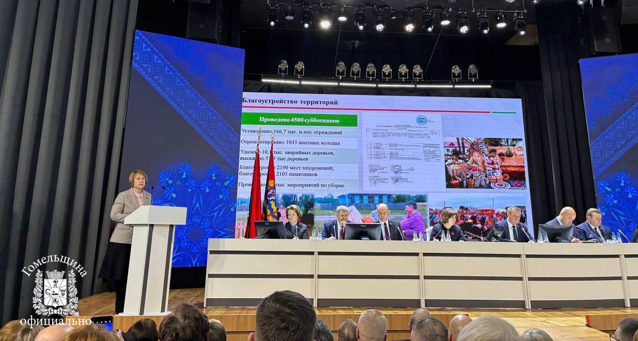 Член Совета Республики председатель областного Совета депутатов Екатерина Зенкевич приняла участие в выездном Президиуме Совета Республики в Заславле Минской области Сенатор выступила с докладом о реализации мероприятий по благоустройству в Гомельской области в 2025 году Деятельность депутатского корпуса Гомельщины направлена на выполнение актуальных целей и задач и запросов наших избирателей В Год благоустройства было проведено 4500 субботников установлено новое ограждение отремонтировано более 1000 шахтных колодцев удалено 10 тысяч аварийных деревьев высажена 51 тысяча деревьев благоустроено 2190 мест захоронений и 2105 памятников проведено 8 2 тысячи мероприятий по уборке подвела итоги Екатерина Зенкевич Член Совета Республики также подчеркнула что особое внимание в регионе уделяется вовлечению в хозяйственный оборот земельных участков и внесению информации в реестр пустующих домов Определены задачи на текущий год к выполнению которых мы уже приступили