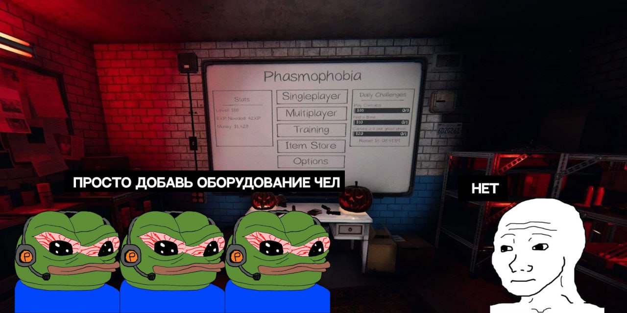 Для Phasmophobia выпустят полноценную экранизацию Съемками занимается студия Blumhouse выпускали экранизацию Five Nights at Freddy’s Когда можно будет начать угадывать призраков и прятаться в шкафу пока неизвестно
