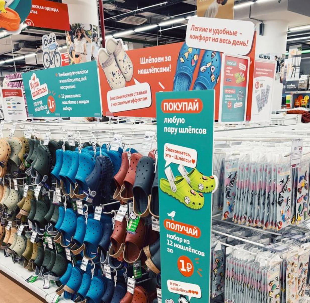 Crocs больше не мета — в России начали продавать ШЛЁПСЫ Для тапков продаются импортозамещенные джиббитсы — НАШЛЁПСЫ. Пошла годнота. Айтишная