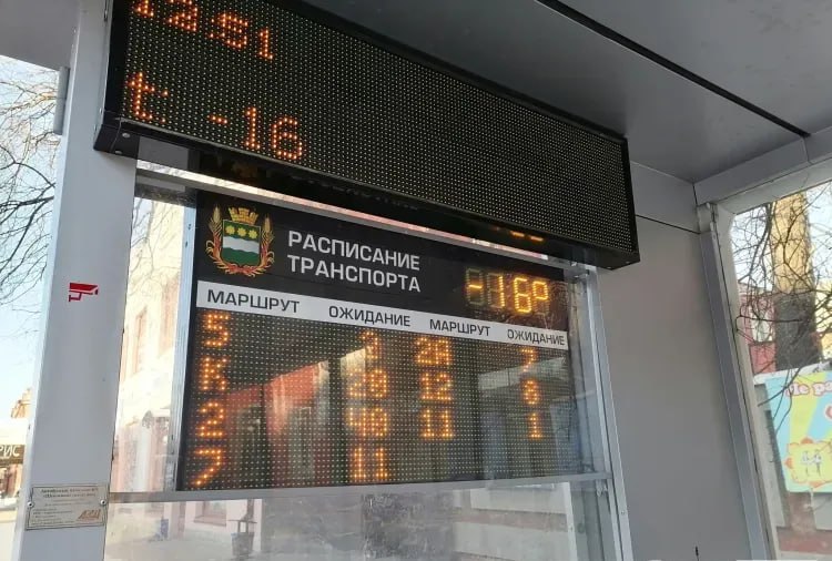 Остановки в Благовещенске транслируют странные тексты За последнее время жители Благовещенска не раз сообщали о сбое в работе электронного табло на автобусных павильонах. На остановках в разных районах города бегущая строка транслировала странные тексты, в том числе с нецензурной лексикой. Как сообщили в МЦУ Благовещенска, это дело рук хулиганов, которые взламывают электронную систему. Исходные данные специалисты восстанавливают оперативно. Но, к сожалению, злоумышленники продолжают взламывать пароли. Благовещенцев просят сообщать в чат-бот мэра, если снова заметят на остановках сомнительные надписи: . ТЕЛЕПОРТ.РФ – здесь все об Амурской области Написать нам