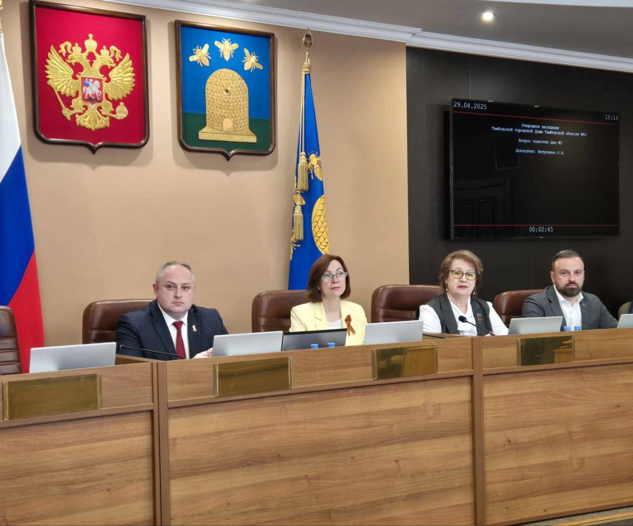 Более двух десятков вопросов рассмотрели депутаты в ходе очередного заседания Тамбовской городской Думы.    Большой блок вопросов был связан с отчетами администрации города о работе по различным направлениям за 2024 год: об использовании земельных участков, о результатах осуществления муниципального контроля в сфере благоустройства и муниципального земельного контроля, о проведенных работах по содержанию и ремонту автомобильных дорог, транспортному обслуживанию и другие.    Депутаты утвердили внесенные администрацией города уточнения в главный финансовый документ — бюджет городского округа на 2025 год. Доходная часть увеличена более чем на 1 млрд рублей, в том числе по налоговым и неналоговым доходам — на 515,7 млн рублей, за счет поступления целевых средств из регионального бюджета — еще на 500,6 млн рублей, которые  по решению главы региона Е.А. Первышова будут направлены на ремонт дорог. Таким образом, городской бюджет на текущий год утвержден с доходами в сумме 12,3 млрд рублей.