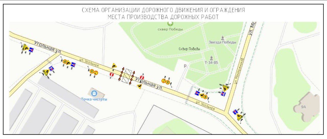 В посёлке Искателей временно ограничат движение транспорта по Угольной улице  Автомобильная дорога будет перекрыта в районе Сквера Победы в период с 16 ноября по 19 ноября. Время перекрытия – с 9.00 до 17.00.  Причина временных ограничений – выполнение работ по прокладке футляров для отопления и горячего водоснабжения объекта «Физкультурно-оздоровительный комплекс в посёлке Искателей».