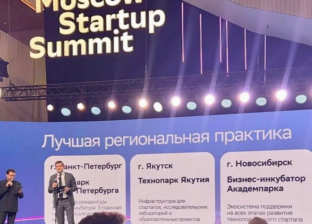 Технопарк Якутия вошел в тройку лучших региональных практик поддержки стартапов в России Зампред правительства Якутии Анатолий Семенов отметил что технопарк оказался в тройке лучших вместе с технопарком Санкт Петербурга и бизнес инкубатором Академпарка Новосибирска Деятельность технопарка сосредоточена на решении актуальных задач для общества и экономики Якутии Его резиденты внедряют решения в различных сферах а с началом СВО несколько компаний оперативно наладили производство продукции для бойцов Подробнее читайте по ссылке Фото sakha gov ru yk24 ru в MAX Telegram ВК VK Видео