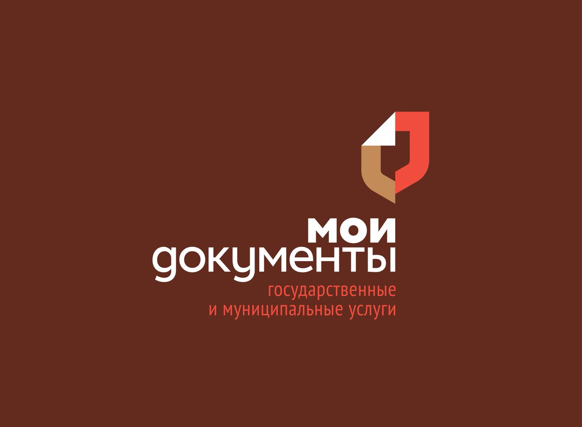 В филиалах МФЦ с 15 по 19 мая будет временно приостановлен приём заявлений на выдачу справок об участии в СВО. Это связано с проведением технических работ по оптимизации базы данных на сервере СМЭВ Министерства обороны РФ. По информации пресс-службы МФЦ Краснодарского края