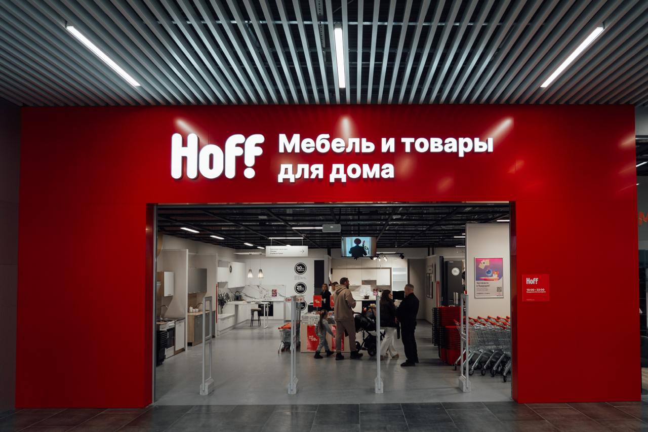 #cre_news Hoff шагнул в Серпухов Первый гипермаркет мебели и товаров для дома Hoff в Серпухове начнет работу 15 августа в торговом центре «Атлас». Площадь магазина составит 1049 кв. м, он будет работать в новом формате. Подробнее - cre.ru/news/99226