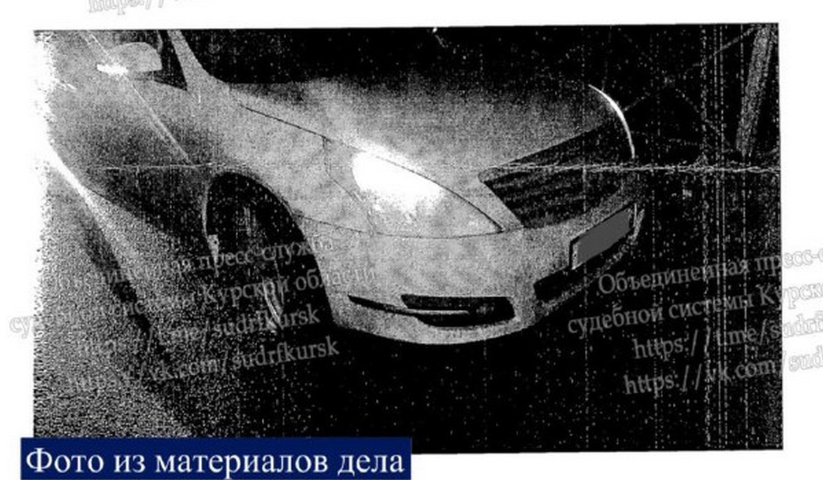 Курянин отсудил у комитета дорожного хозяйства более 45 тысяч за повреждённый автомобиль  Как сообщает Объединённая пресс-служба судебной системы Курской области, 29 декабря 2023 года на улице Конорева в городе Курске произошло дорожно-транспортное происшествие с участием автомобиля «Ниссан Тиана», который наехал на препятствие — выбоину на проезжей части, превышающую допустимые размеры. В результате ДТП автомобиль получил механические повреждения. Стоимость восстановительного ремонта составила более 31 тысячи рублей.  Представитель комитета дорожного хозяйства утверждал, что на момент ДТП ответственность за последствия лежала на ЗАО «Суджанское ДРСУ № 2». Однако суд принял решение взыскать с комитета дорожного хозяйства города Курска материальный ущерб, причинённый в результате ДТП, а также судебные расходы, включая экспертное заключение, на общую сумму более 45 тысяч рублей.