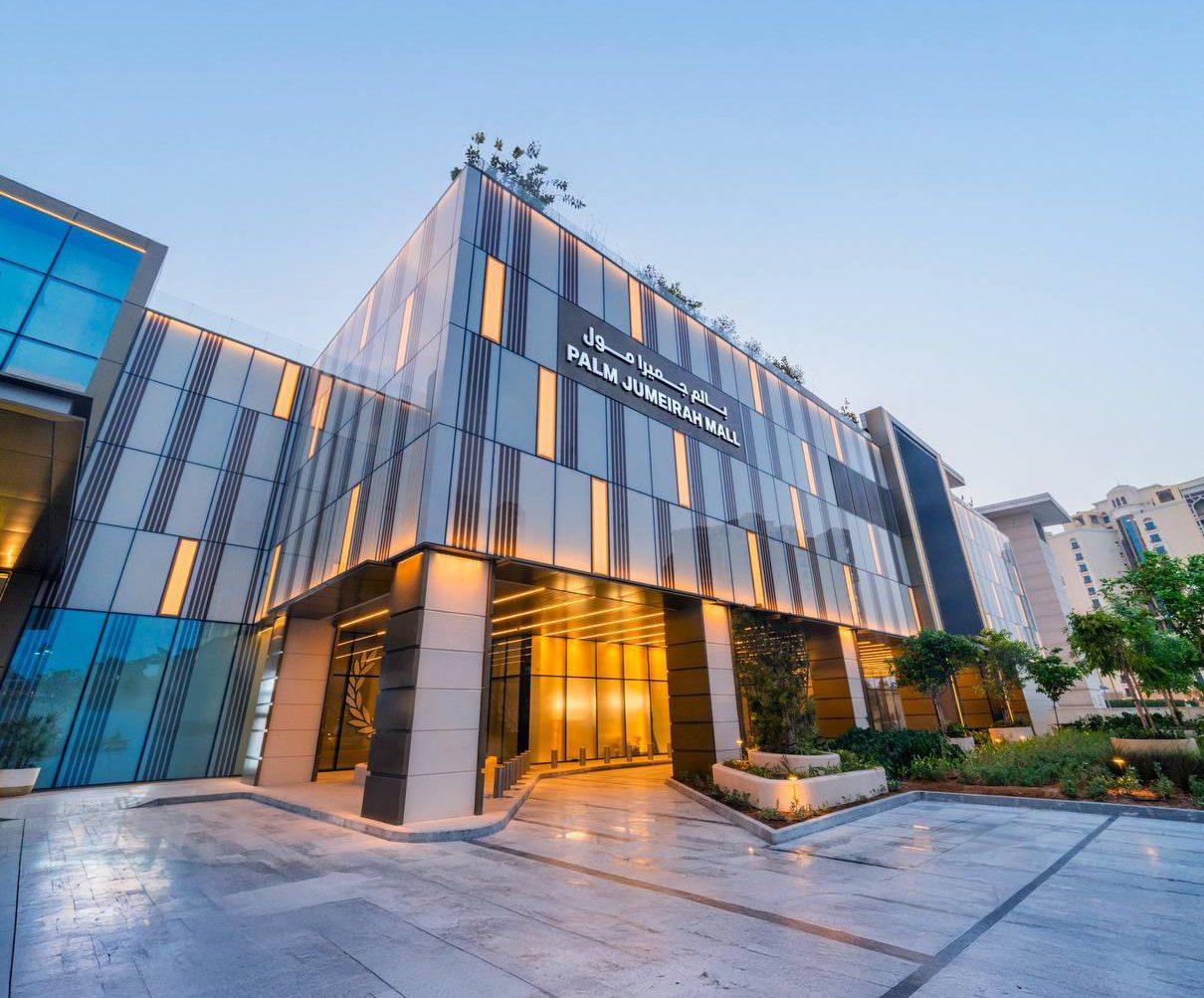 Dubai Holding Asset Management объявила об официальном переименовании ТЦ Nakheel Mall в Palm Jumeirah Mall