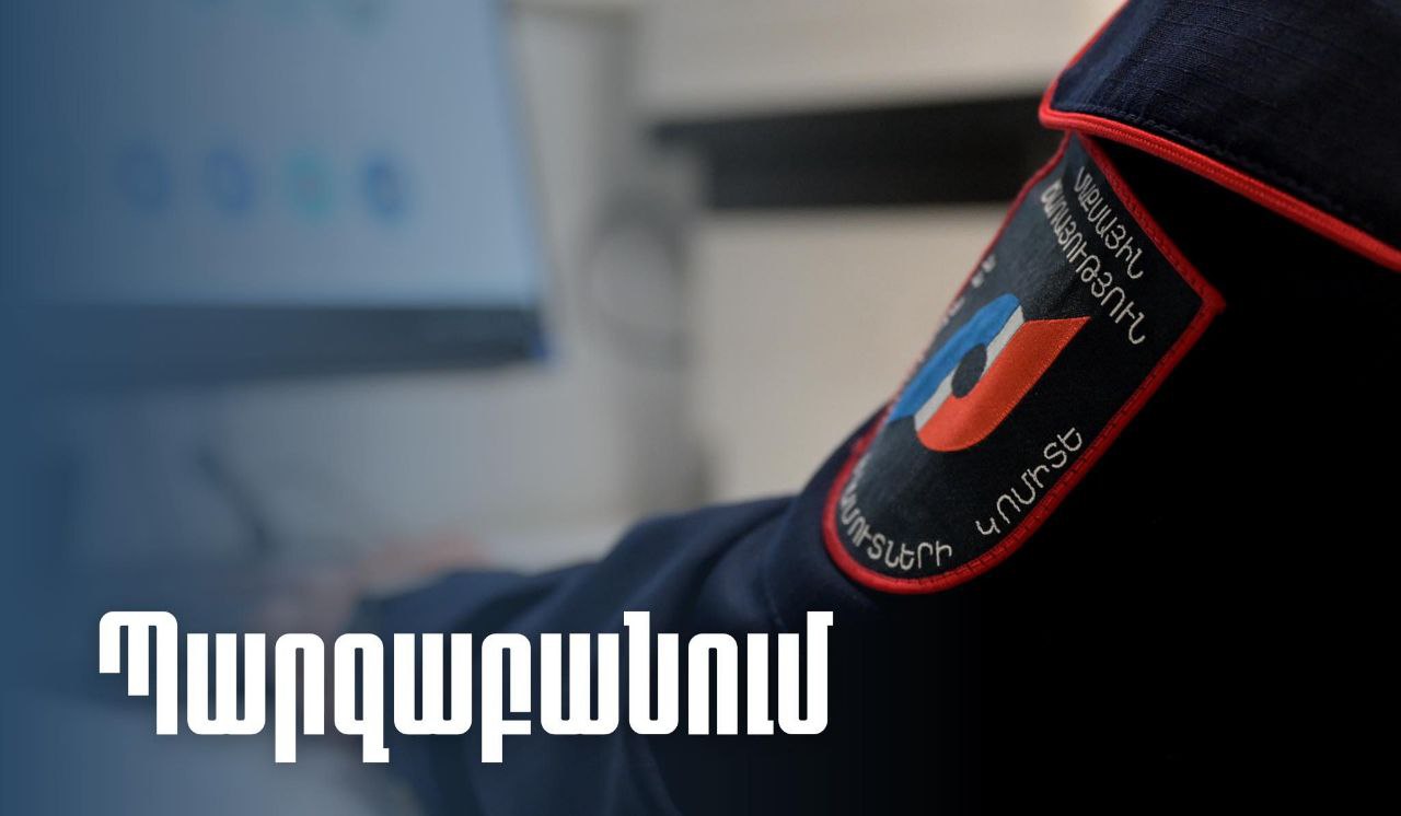 Из-за скопления трафика на грузинских КПП Таможенная служба РА посчитала нецелесообразным пересечение армяно-грузинской границы грузовыми автомобилями Армении Учитывая скопление трафика на грузинских КПП в последние дни, Таможенная служба РА посчитала нецелесообразным пересечение армяно-грузинской границы грузовыми автомобилями Армении. «Инициированная в пользу хозяйствующего субъекта мера носит временный характер, пока не будет решен вопрос пропускной способности грузинской стороны. Комитет по государственным доходам действует исключительно в интересах грузоотправителей, желающих пересечь границу в сложившейся ситуации, заверяя, что в случае скорейшего урегулирования затора на грузинском участке границы будет организован надлежащий выпуск армянских транспортных средств с КПП», — говорится в заявлении.